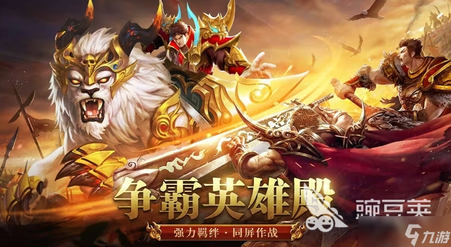 龙迹之城新手攻略分享 龙迹之城新手玩法一览