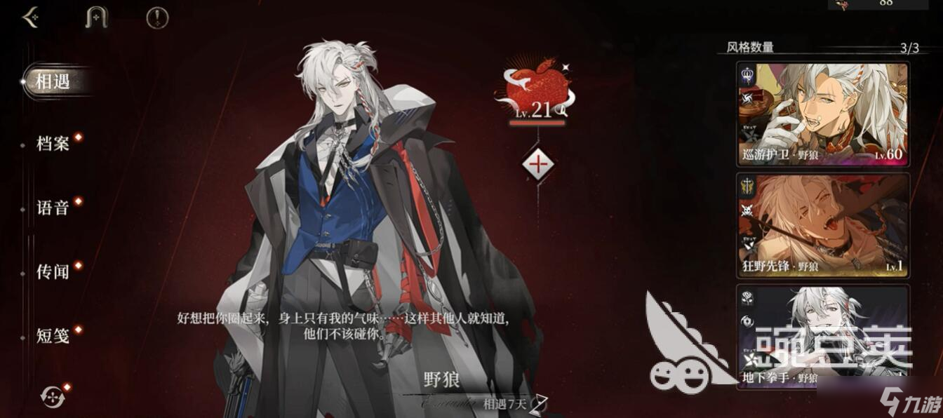 代号砰砰藏品怎么玩 代号砰砰藏品系统介绍