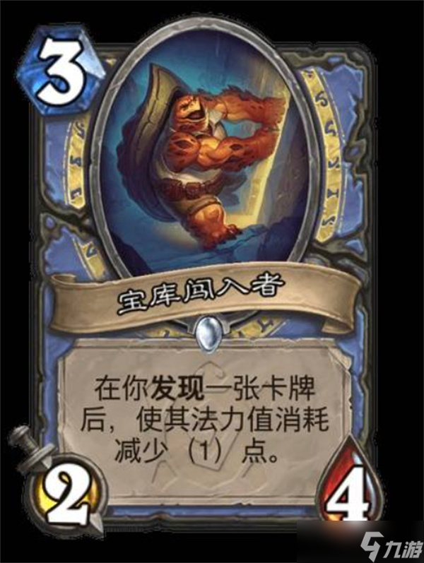 炉石传说安戈洛龟途法师卡牌强度解析