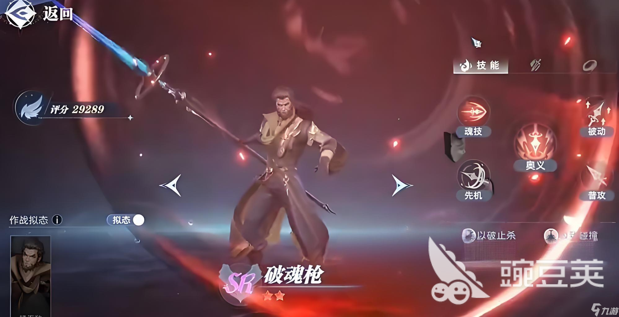 斗罗大陆猎魂世界敏攻系武魂哪个强 斗罗大陆猎魂世界敏攻系武魂强度解析