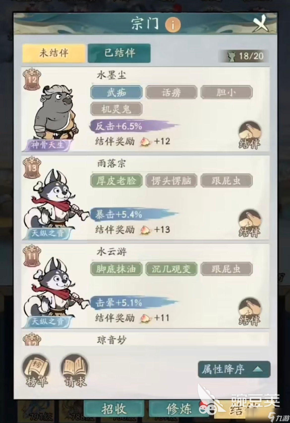 神器传说围剿凶兽攻略 神器传说围剿凶兽活动心得