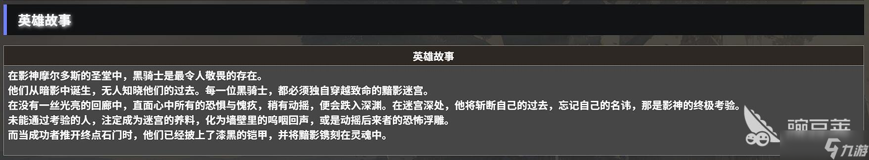 地下城堡4暗月先知玩法介绍 地下城堡4暗月先知技能有哪些