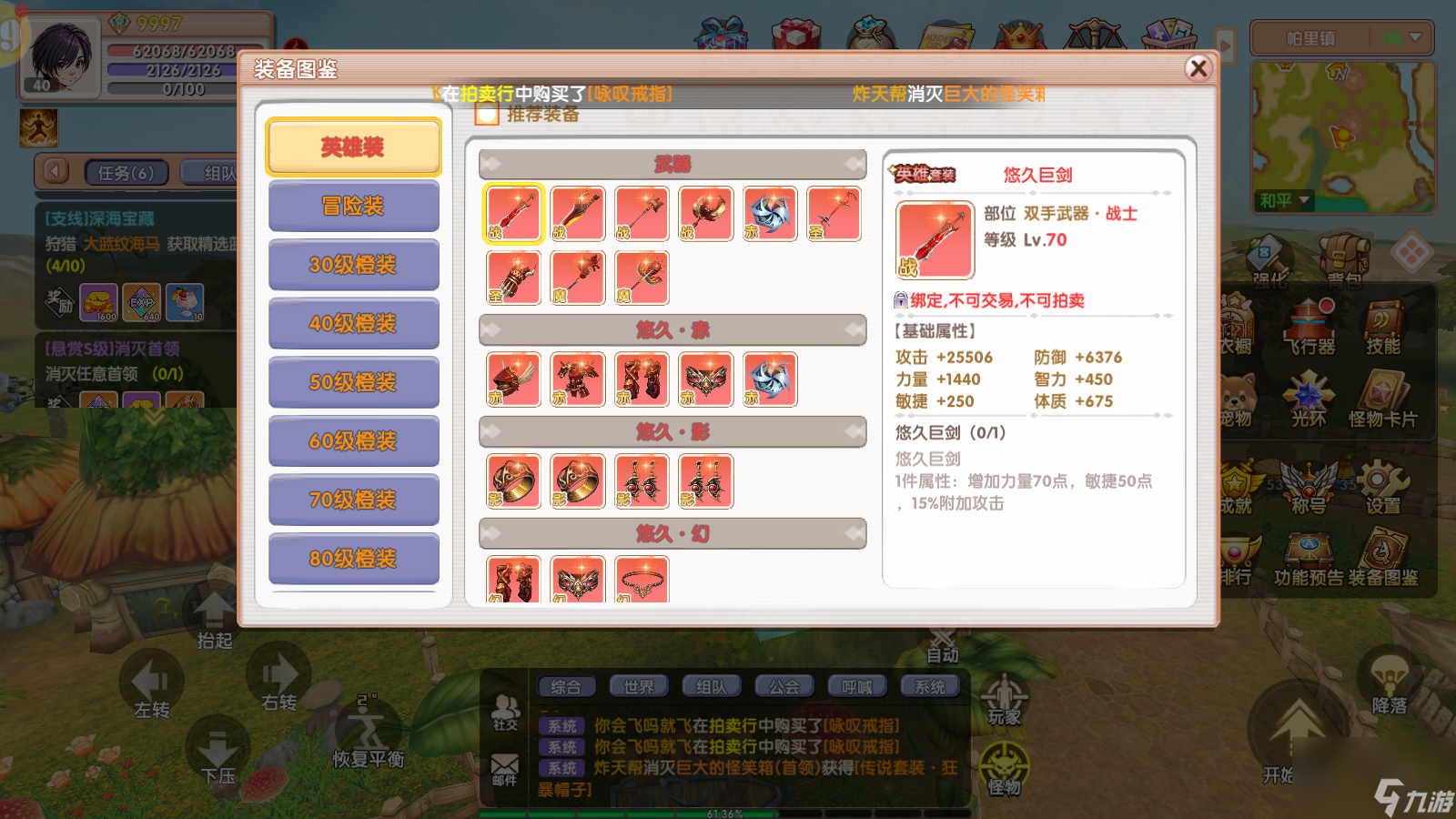 《飛飛重逢》職業(yè)解析與起號(hào)攻略：72 小時(shí)速成指南