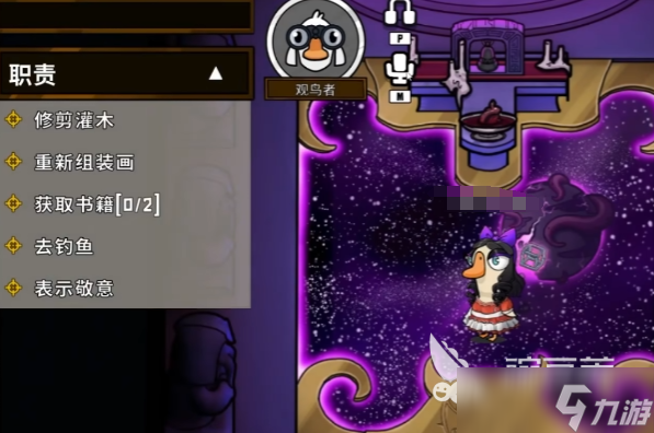 鹅鸭杀观鸟者玩法介绍 鹅鸭杀手游观鸟者操作技巧