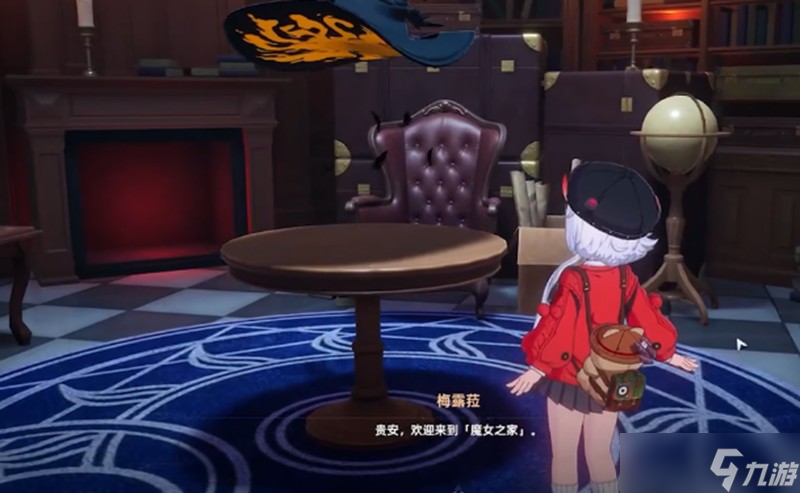 異環(huán)魔女之家怎么玩 梅露菈技能詳細(xì)解析