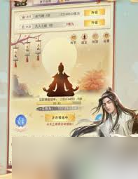 想不想修真如何占領(lǐng)龍脈