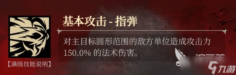 银与绯该隐怎么样 银与绯该隐角色介绍