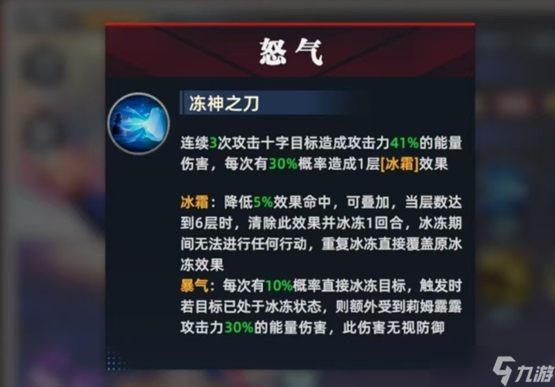 全明星覺醒莉姆露露怎么玩 莉姆露露技能陣容全解析