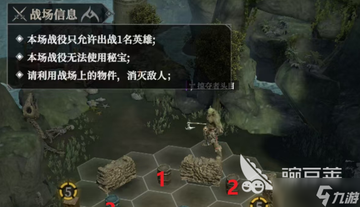 地下城堡4火之章怎么获取 地下城堡4火之章获得方式