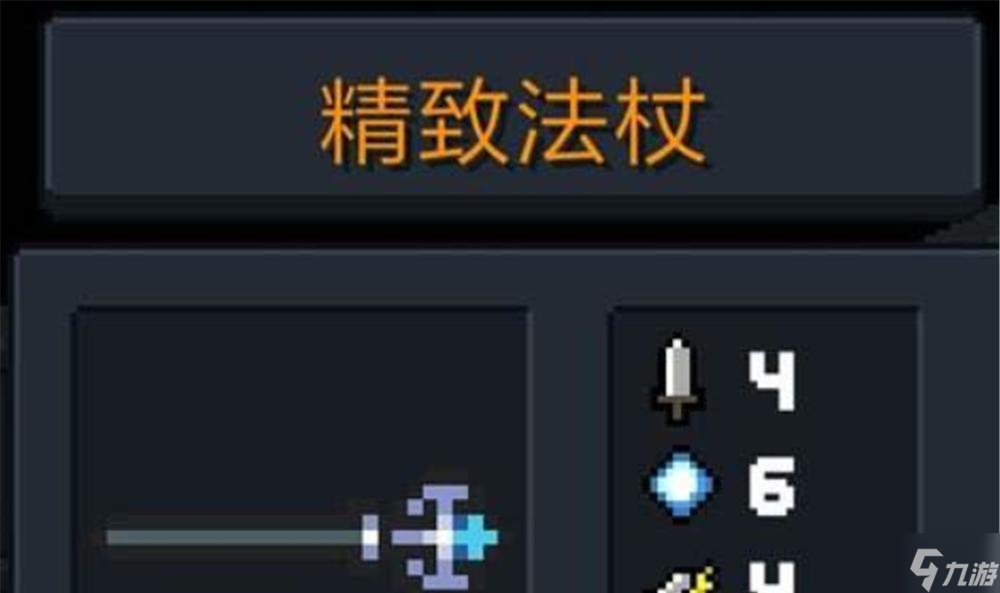 元气骑士红黄蓝冲锋枪（细致解读红黄蓝冲锋枪的出色表现与特点）