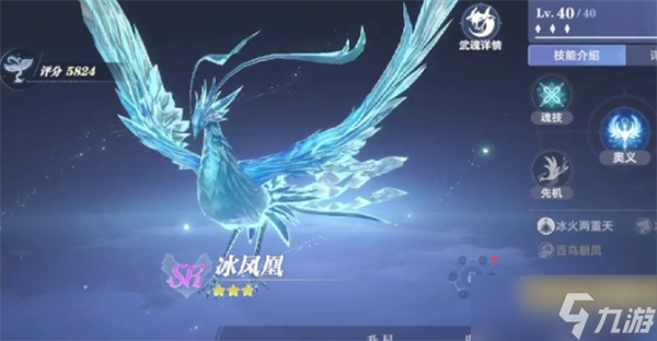 斗罗大陆猎魂世界武魂融合技如何发动