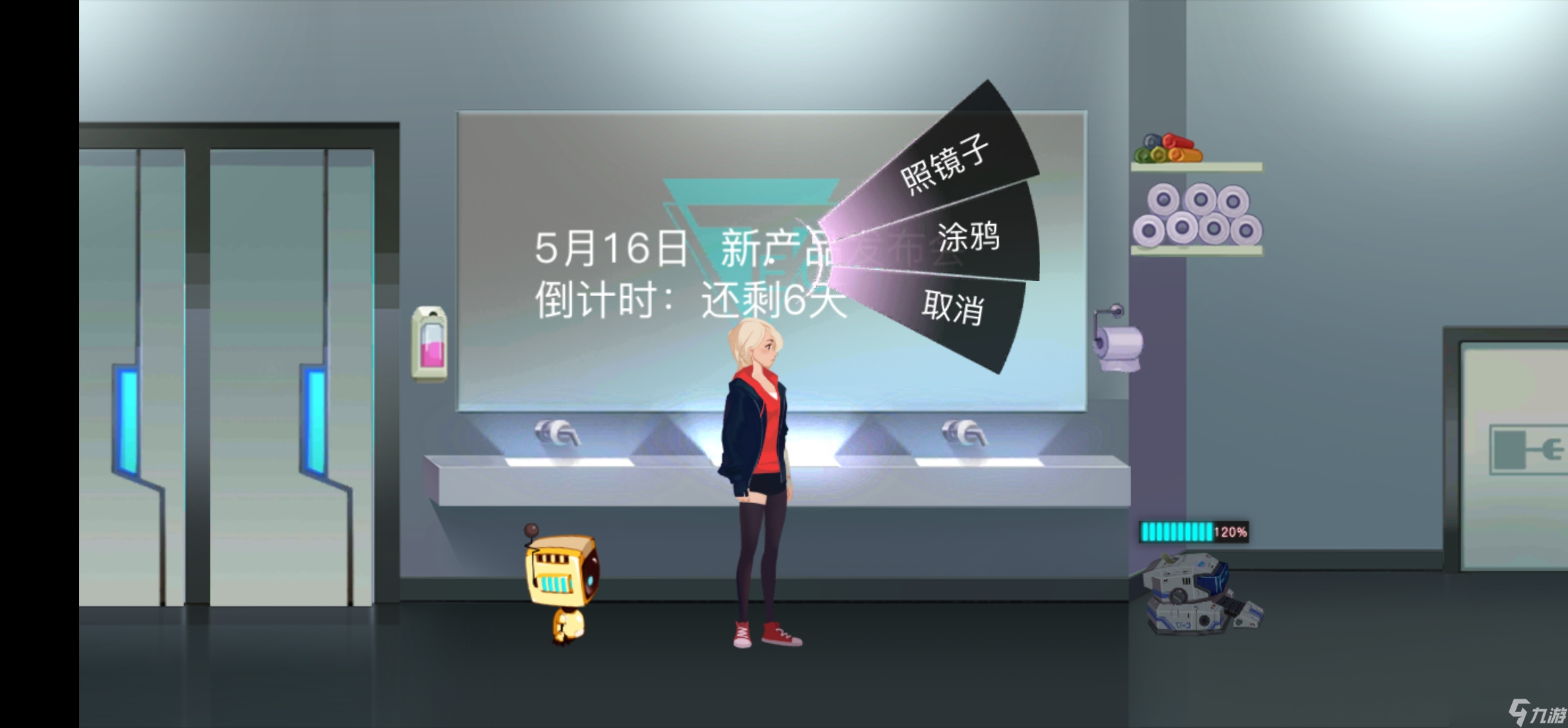 《海姆達(dá)爾》第三章完美潛入攻略