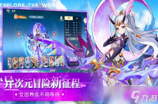 2025年最好玩的手游推荐 好玩的游戏有哪些