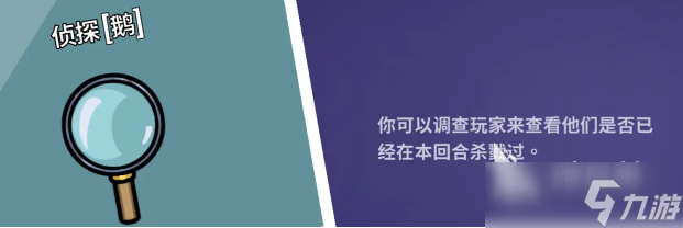 鹅鸭杀各个角色介绍 鹅鸭杀手游各角色玩法