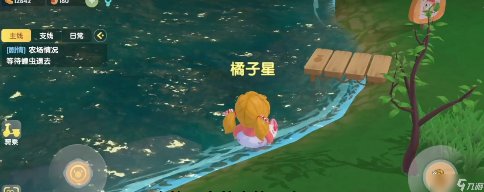 摩尔庄园怎么钓龙虾