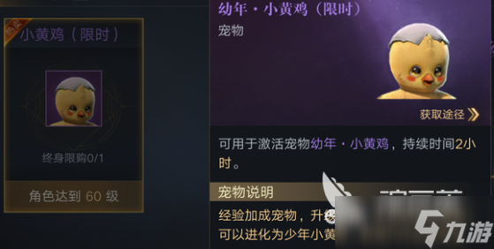 盗墓笔记手游氪金吗 盗墓笔记手游氪金厉害么