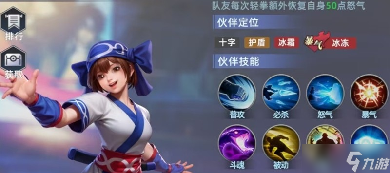 全明星覺醒莉姆露露怎么玩 莉姆露露技能陣容全解析
