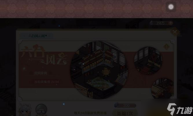 探索美食世界的乐趣——以食物语豆汁儿游戏为主的冒险之旅 口令食物语豆汁儿 