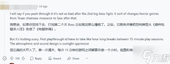 31歲玩家棄游《生化危機7》：實在是太恐怖了