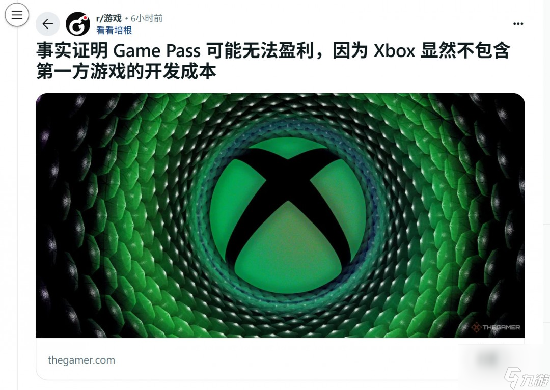 Game Pass盈利被質(zhì)疑：根本沒算自家工作室的虧損