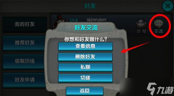 太极熊猫游戏困难勾魂副本攻略（掌握关键技巧）