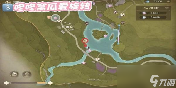 无限暖暖天真季童心留影册怎么完成