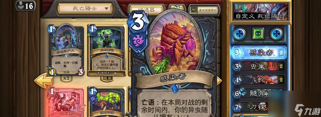 炉石传说虫外有虫如何获取？获取方法是什么？