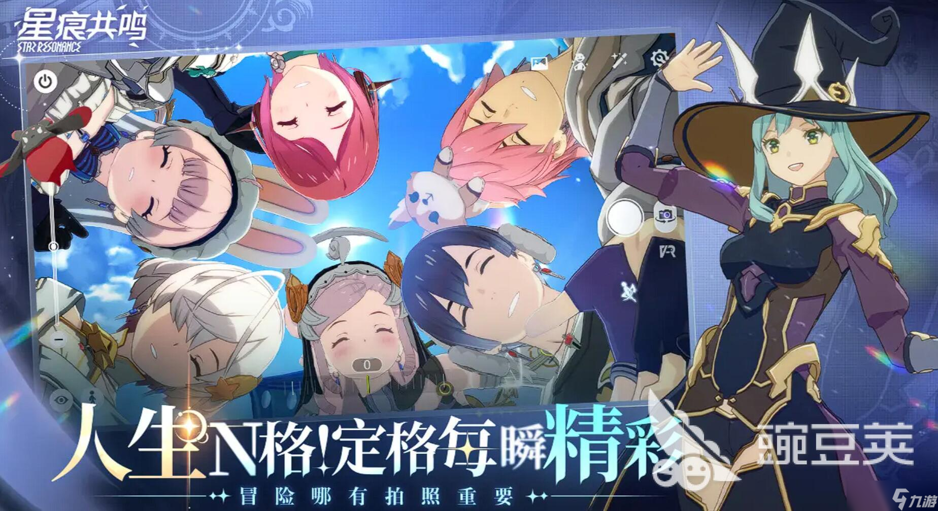 星痕共鸣副职业开放了吗 星痕共鸣有副职业吗