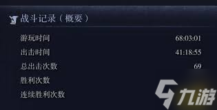 艾尔登法环黑夜君临角色词条怎么选