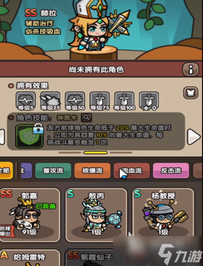 次神光之觉醒最强冒险家攻略 次神光之觉醒最强冒险家玩法分享