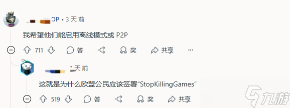 念念不舍？《圣歌》玩家呼吁加入离线模式！
