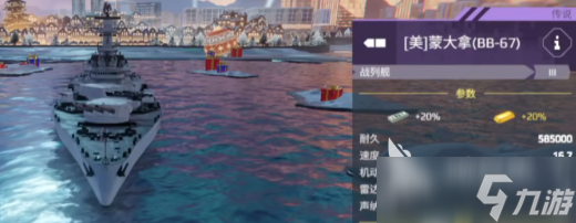 现代战舰手游哪个战舰好 现代战舰手游战舰挑选指南