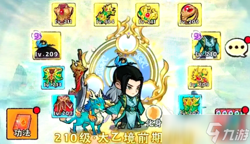 神器傳說平民靈獸選擇 神器傳說平民靈獸怎么選