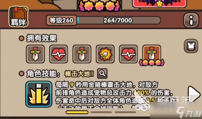 次神光之觉醒兑换码最新推荐 次神光之觉醒兑换码有哪些
