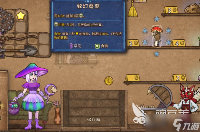 背包乱斗t0阵容推荐 背包乱斗手游阵容搭配建议