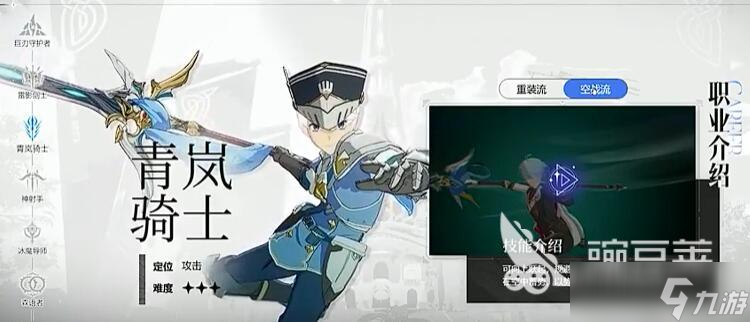 星痕共鸣有自动战斗吗 星痕共鸣战斗设定介绍