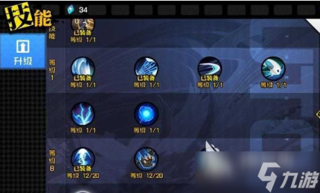 异人之下技能有哪些 <a id='link_pop' class='keyword-tag' href='https://www.9game.cn/yirenzhixia2/'>异人之下手游</a>技能解析