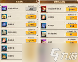 向僵尸开炮商店如何进行兑换