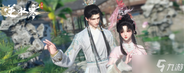 逆水寒手游紅樓夢聯(lián)動(dòng)活動(dòng)一覽