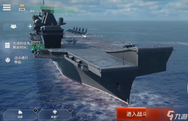 现代战舰手游航母怎么选 突击航母性能全面解析