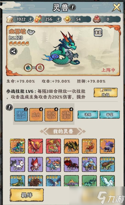 神器傳說閃避流玩法技巧 神器傳說閃避流怎么玩