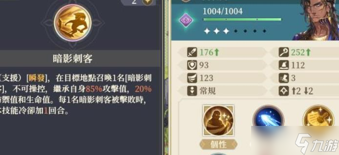铃兰之剑为这和平的世界逆境之塔
