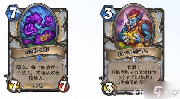 《炉石传说》安戈洛任务牧卡组分享 安戈洛牧师预构筑卡组推荐