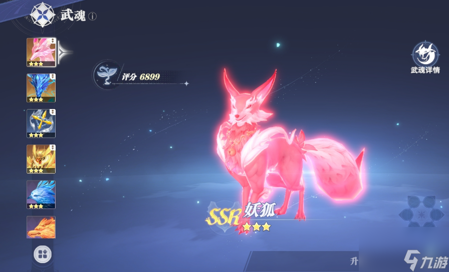 《斗羅大陸：獵魂世界》胡列娜介紹