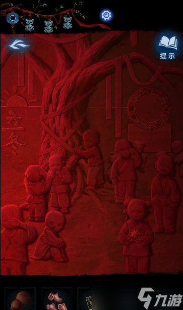 纸嫁衣8第五章通关攻略