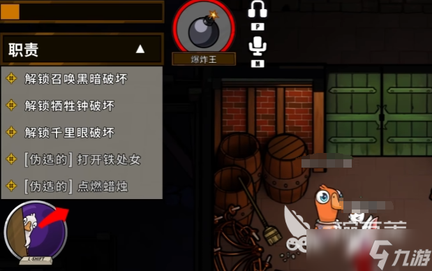 鹅鸭杀爆炸王介绍 鹅鸭杀手游爆炸王玩法指南