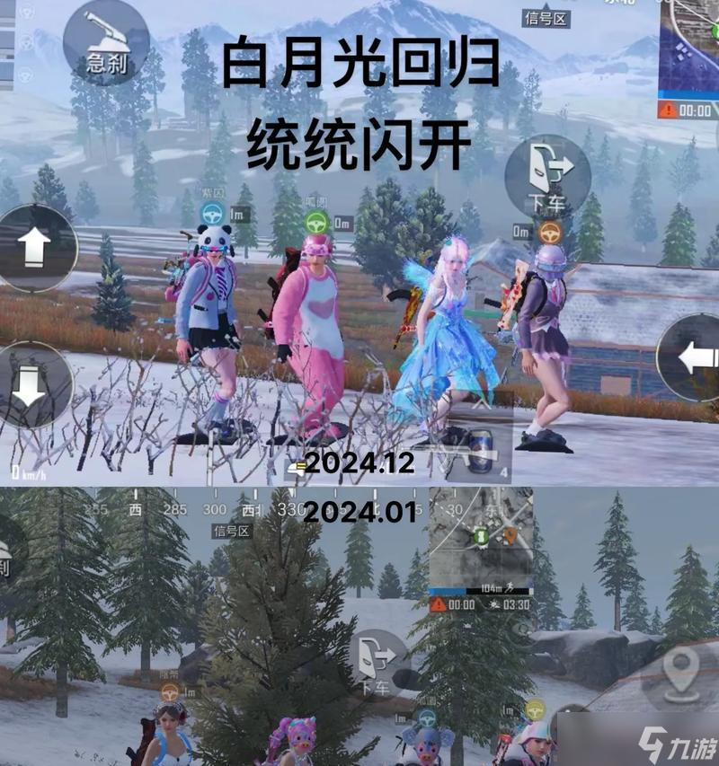 極寒模式生火方法大揭秘（解鎖生火技巧）