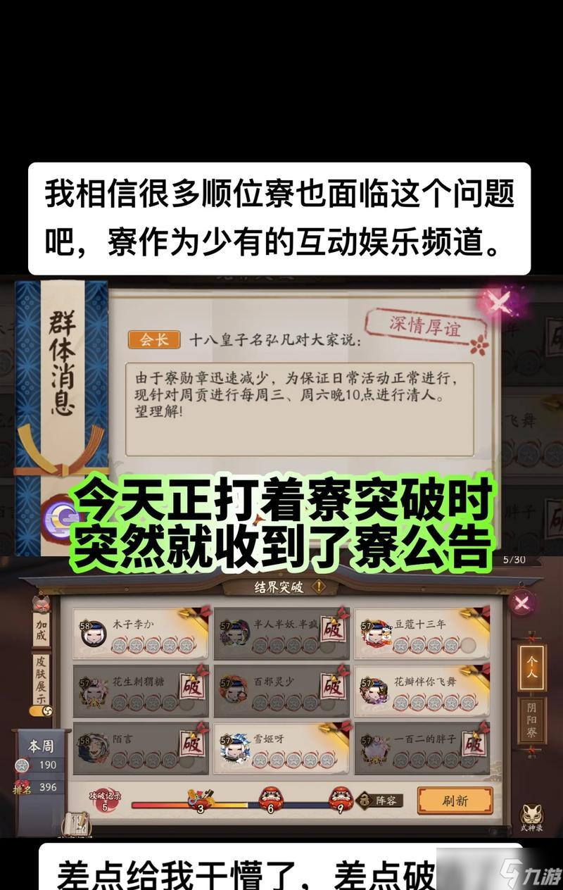 陰陽師中勛章值的獲取途徑有哪些？如何快速積累勛章值？