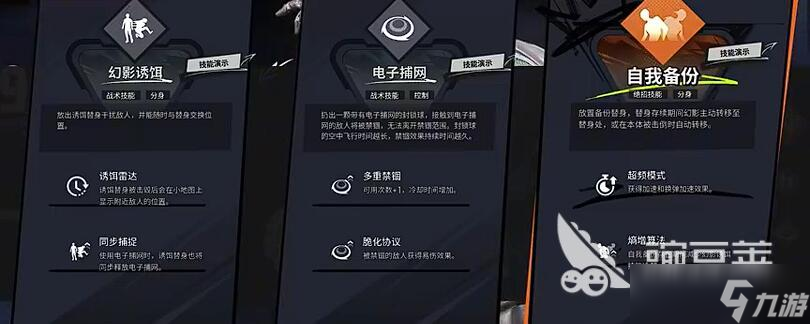 远光84幻影怎么玩 远光84手游幻影玩法介绍