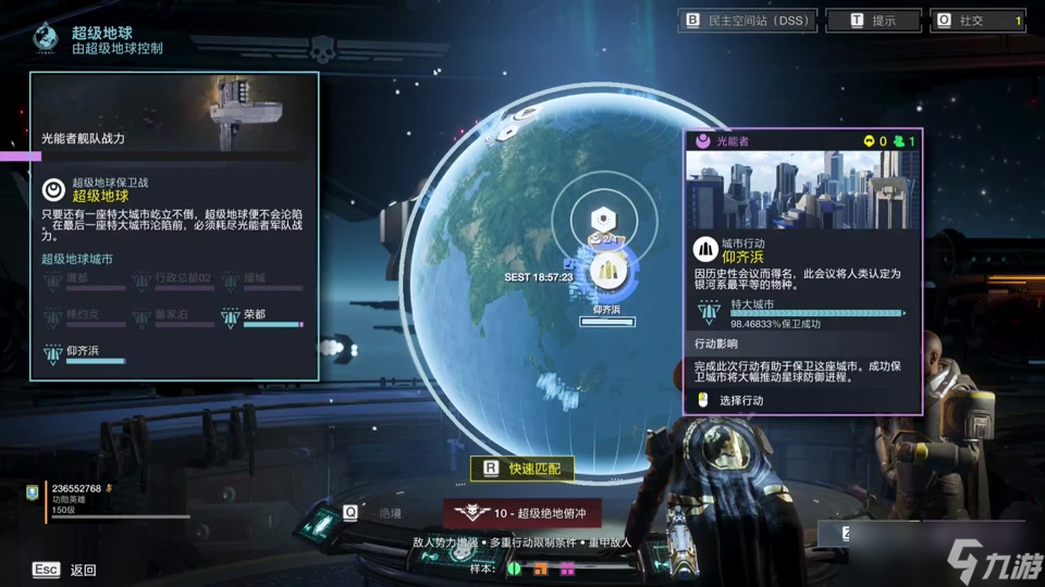 绝地潜兵成就怎么完成